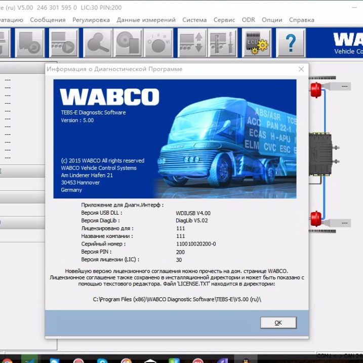 Wabco TEBS 5.41+PIN计算器用于Wabco支持英语-俄罗斯-德国语言