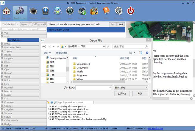 FVDI2 ABRITES Commander for VAG Software 4