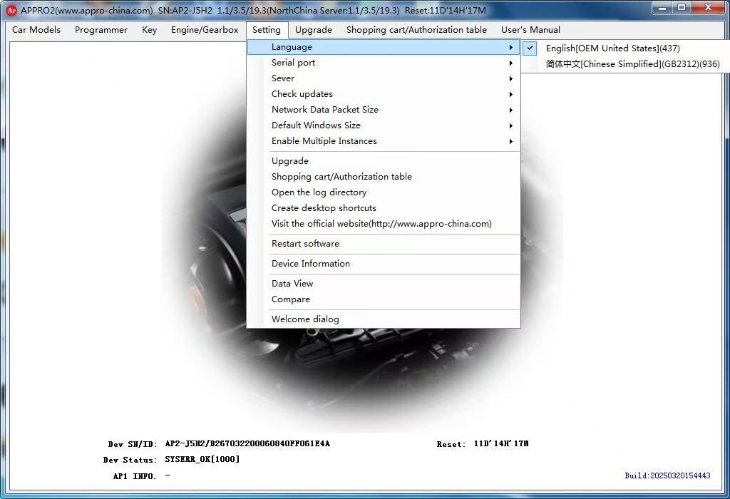 APPRO2 Full Version Key Programmer