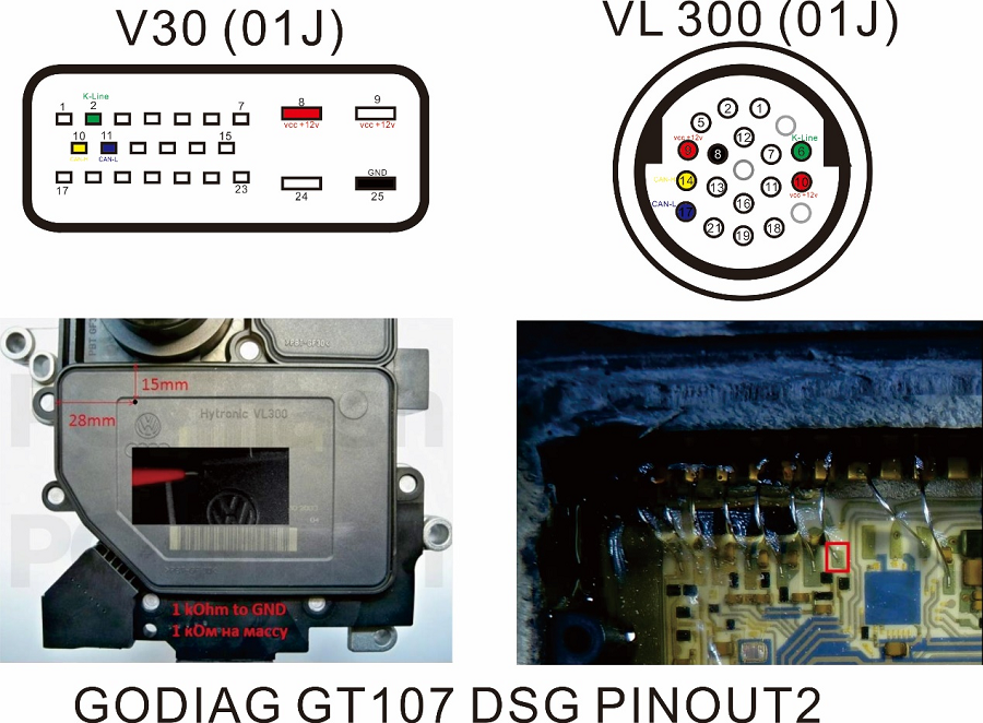 GODIAG GT107 DSG Gearbox Adapter 