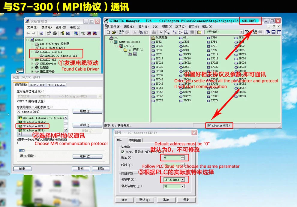 USB-MPI 6ES7 972-0CB20-0XA0 