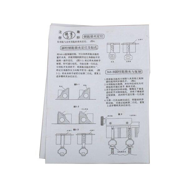 368A Key Cutting Duplicated Machine Locksmith Tools Key Machine 200W