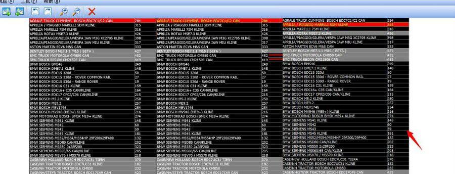 V2.35 Truck Version KESS V2 Firmware V4.024 Manager 