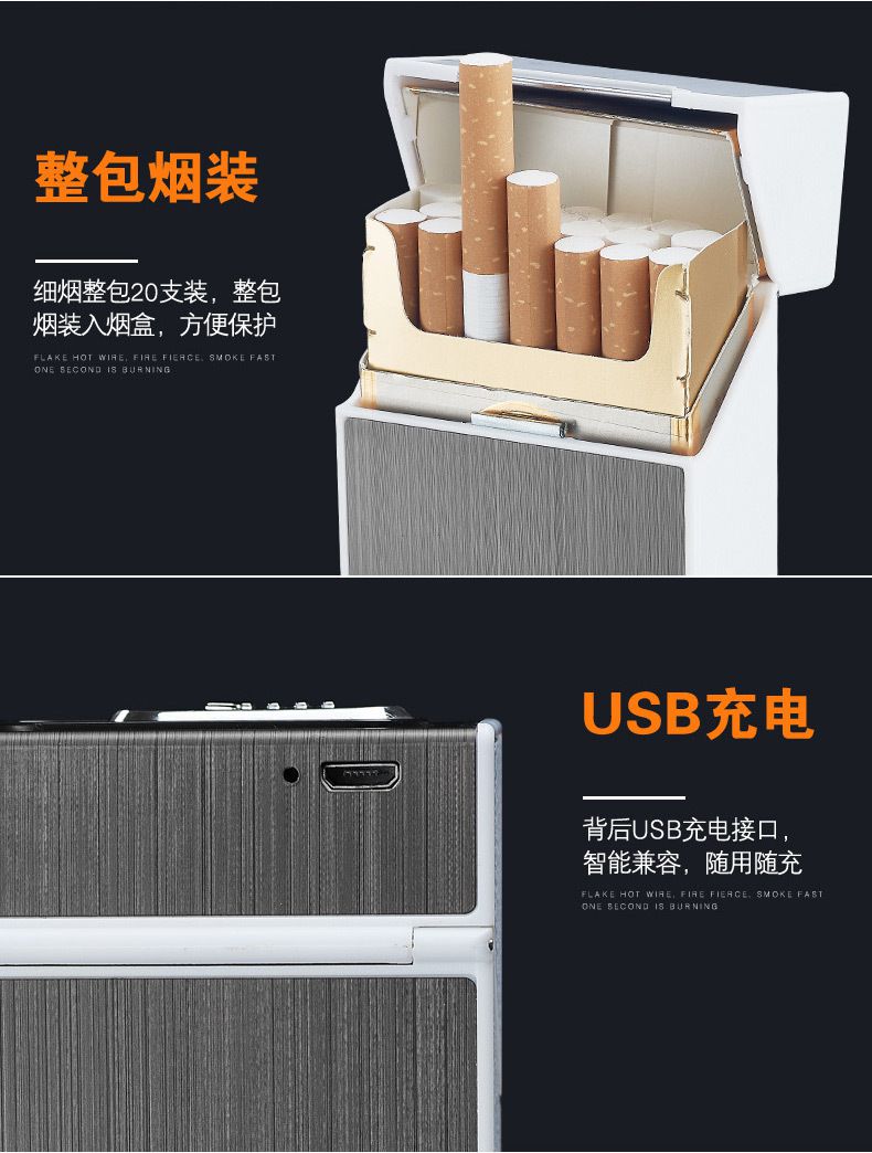 Metal Cigarette Case-Portable USB Electronic Cigarette Case Box