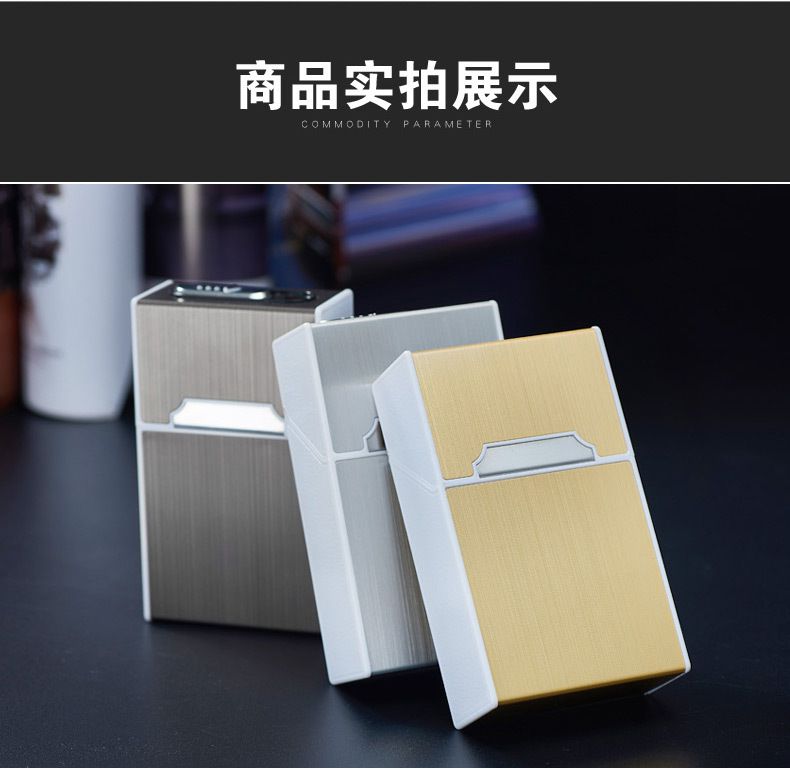 Metal Cigarette Case-Portable USB Electronic Cigarette Case Box