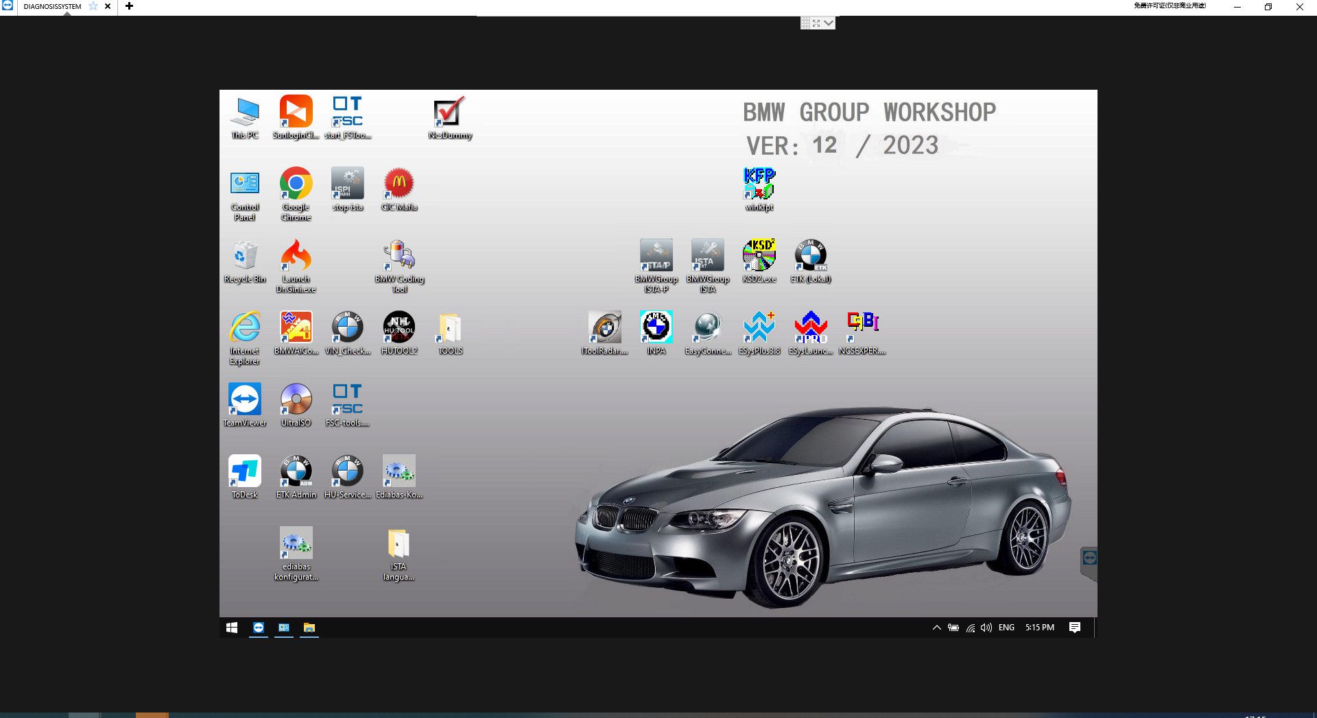 SUPER ICOM PRO N3+ BMW Basic Configuration with V2024.7 Software 1TB SSD and Engineers Programming Win10