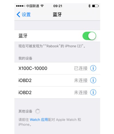 Xtool X-100 C for iOS and Android 18