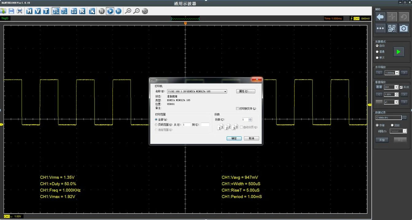 Hantek 1008c Automotive Oscilloscope