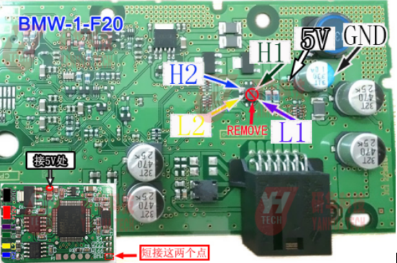 Yanhua MB CAN Filter 